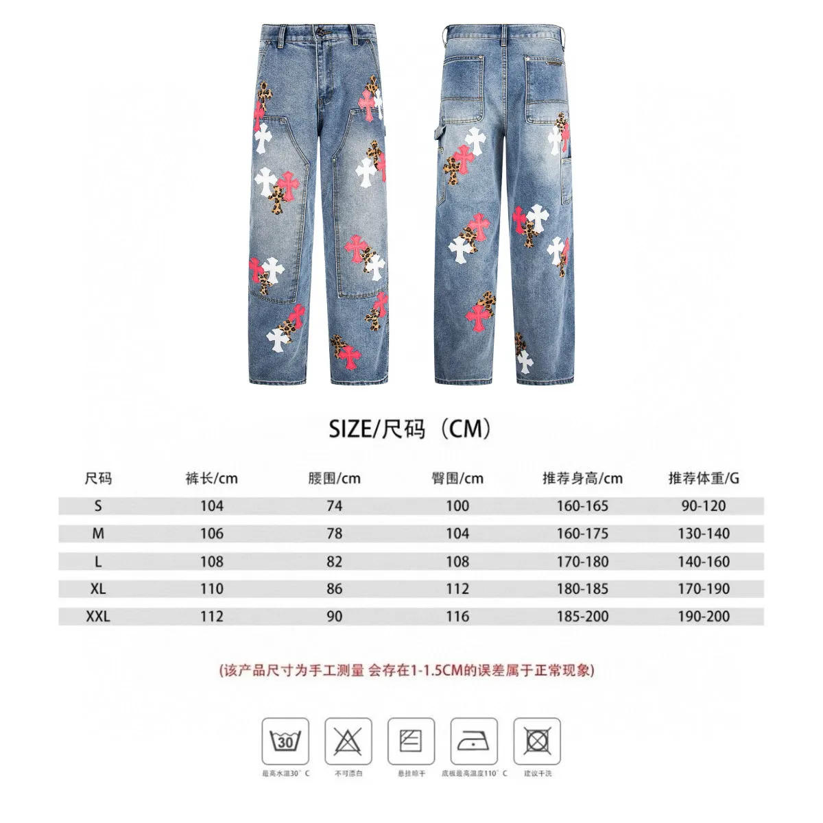 P280 💰 (Top version) Chrome Hearts CH Chrome Hearts blue and white multi-color patchwork leather-splashed denim American work trousers, full set of hardware molding, hand-made tassels on the hem, frayed and destroyed design, white genuine leather and then patching, genuine Levi's jeans base plate, disassembled and spliced, heavy washed, stylish and handsome upper body, very clear brand recognition, very highlighting the overall sense of style A pair of pants with impeccable overall craftsmanship. Same style for men and women. Color: blue. Size: 28-30-32-34-36 (corresponds to S-M-L-XL-XXL)